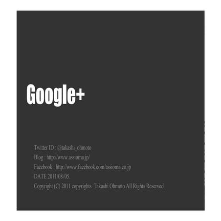 Google plus