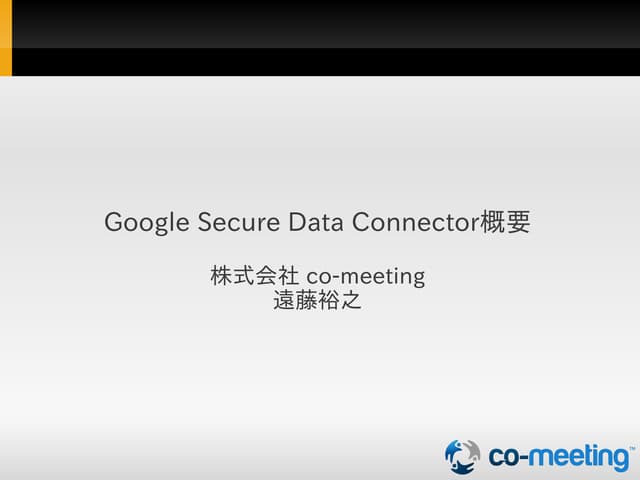 Google Secure Data Connector Overview