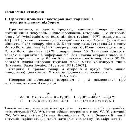 Economics of Incentives