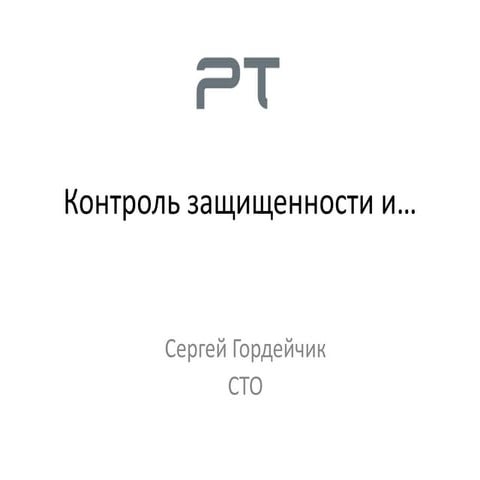 Gordey  - risk vs compliance