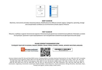 Gost Iso 10816 3-2002 | PPT