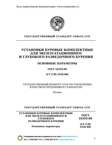 UNZ Catalog | PDF