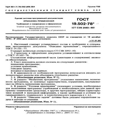 Gost standards in english 163 | PDF