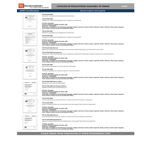 Vision certificate | PDF