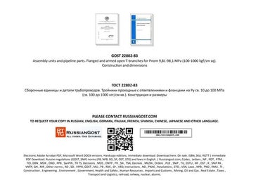 Gost 23492 83 | PPT