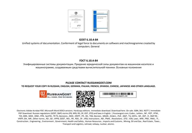 CAR Email 9.5.02 (O) | PDF