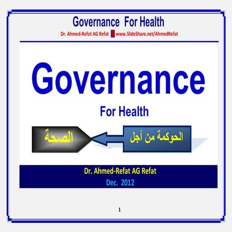 Governance for health
