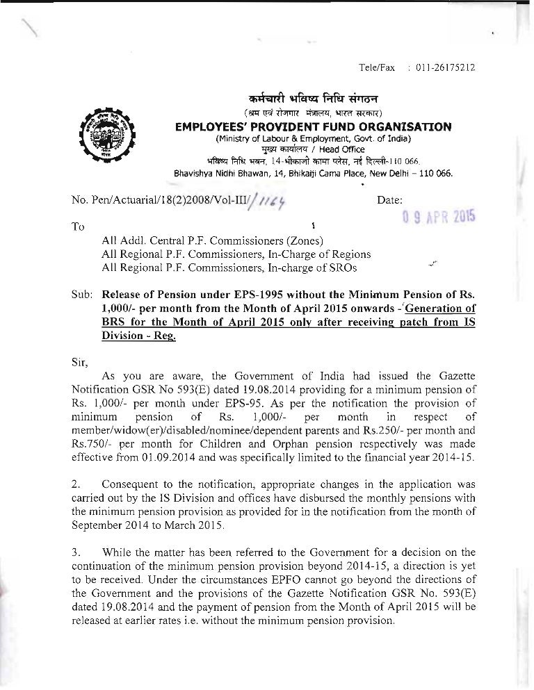Govt circular (1)