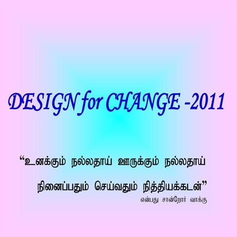 Govt hr sec school umarikadu.