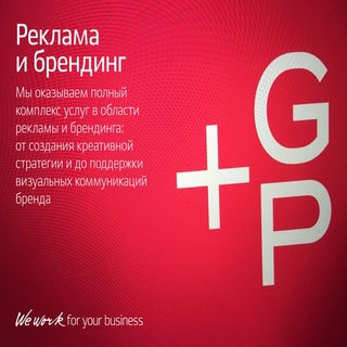 Graphic Productions Advertising and...