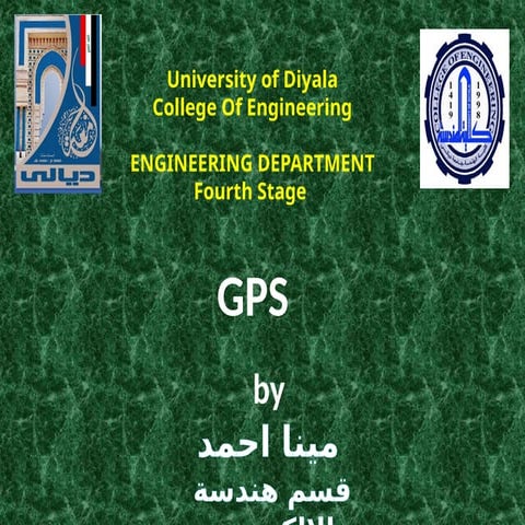 مينا احمد رابع الكترونيك GPSssssssss.pptx