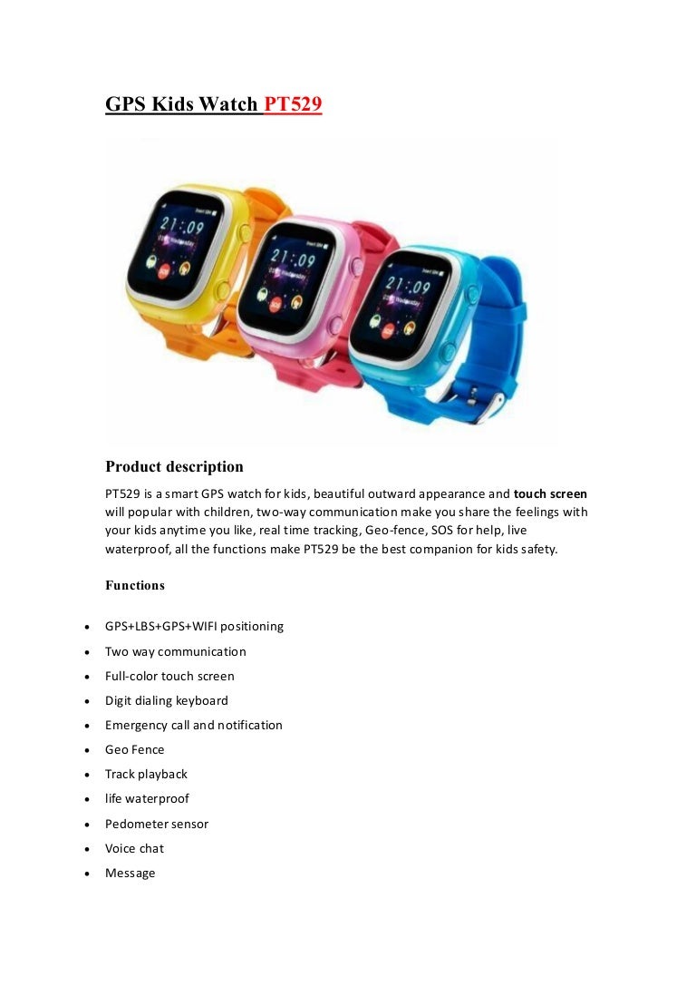 best kids safety watch