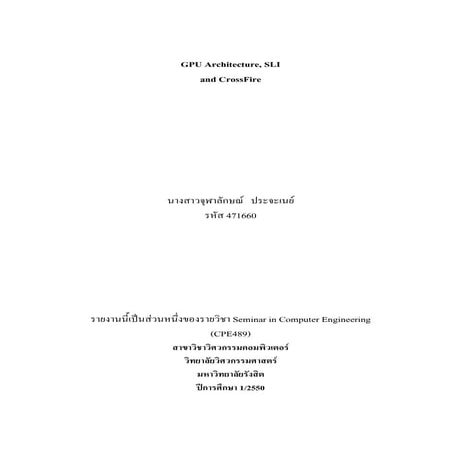 Gpu Architecture | PDF
