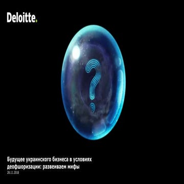 The future of Ukrainian business in dephosphorization: dispelling myths