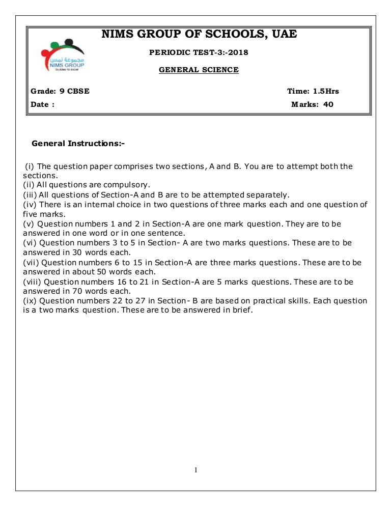 Cbse board question papers image