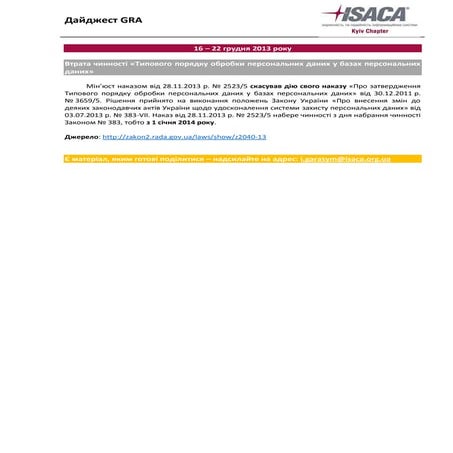 GRA Digest 16.12-22.12.2013