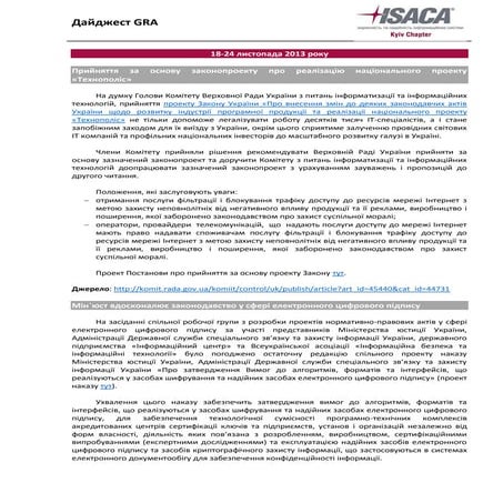 GRA Digest 18.11-22.11.2013