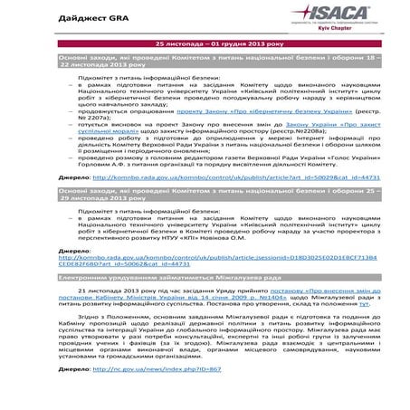 GRA Digest 25.11-01.12.2013