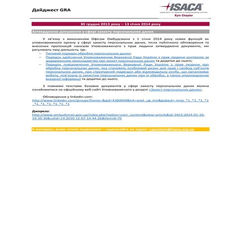 GRA Digest 30.12.2013-13.01.2014