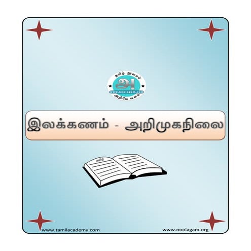 Grammar | PDF