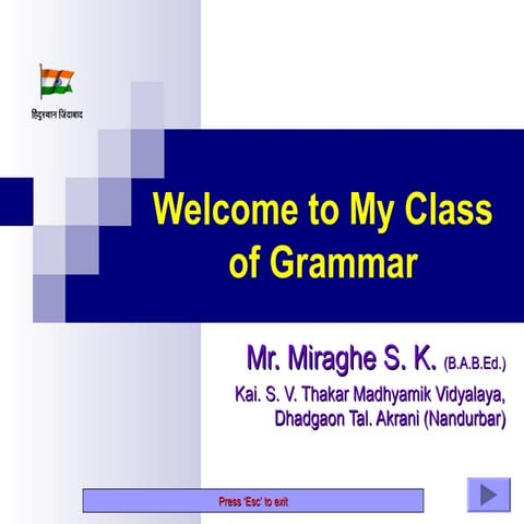 English Grammar | PPT