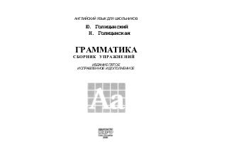 Термоусадочная Стретч-пленка Шириной