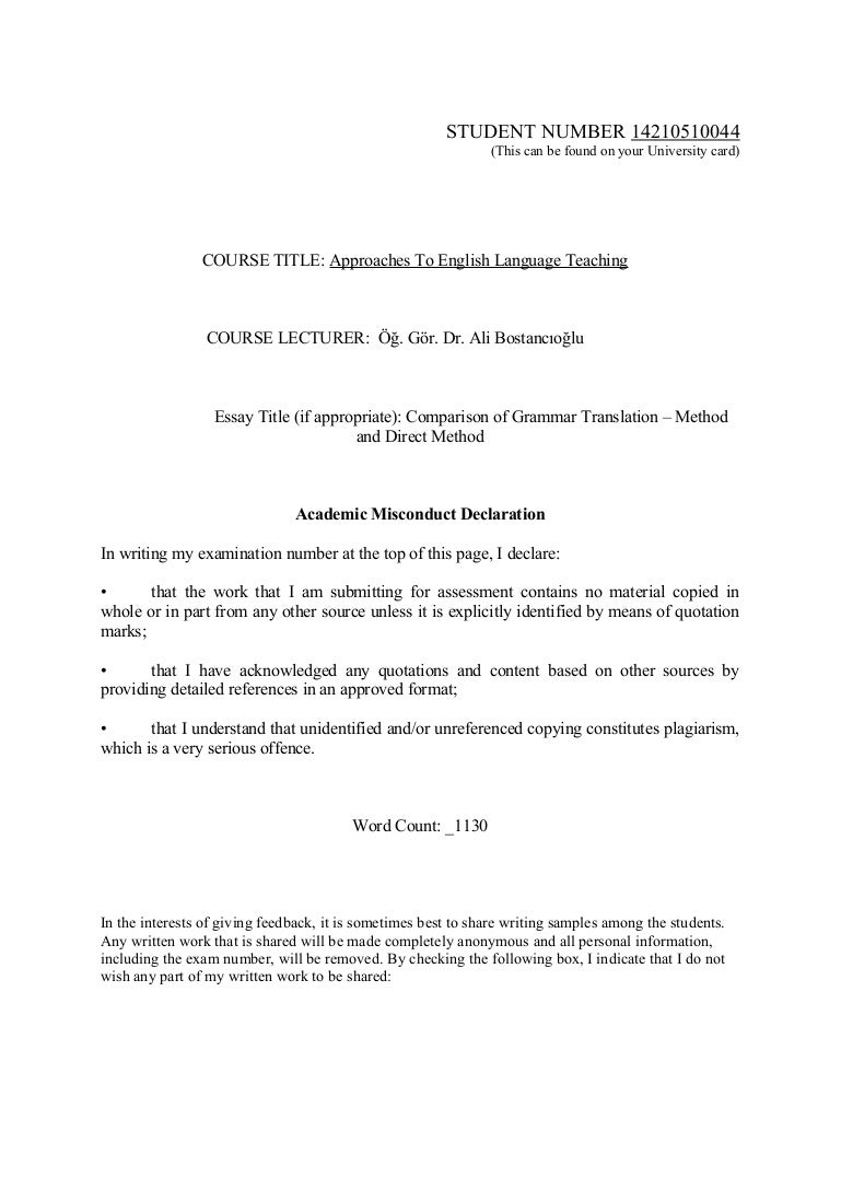 essay for a teacher