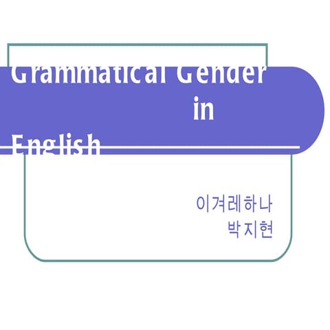 Grammatical gender