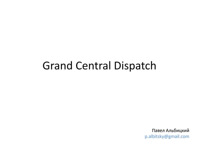 Grand Central Dispatch in Objective-C