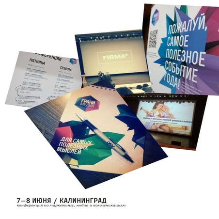 Grani media synopsis by listener