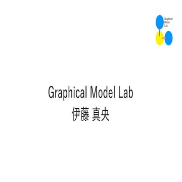 Graphical modellab concept_ja