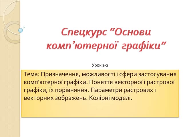 Graphica rozdil1