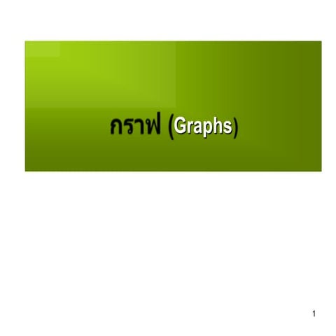 Graphs | PPT