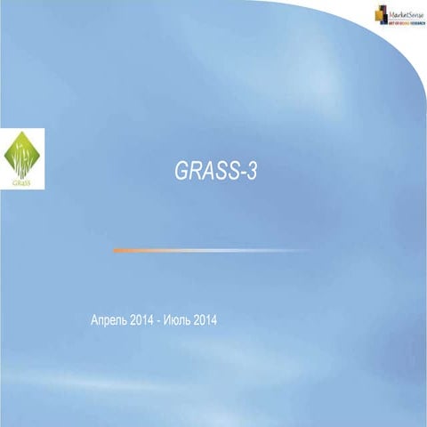 Grass-3_rus