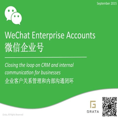 WeChat Enterprise Messaging | Grata
