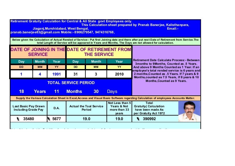 gratuity calculator for central govt private concern only