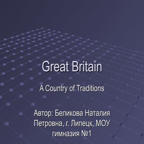 Great britain.a country of traditions