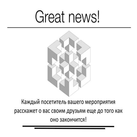 Great news! (instagram)