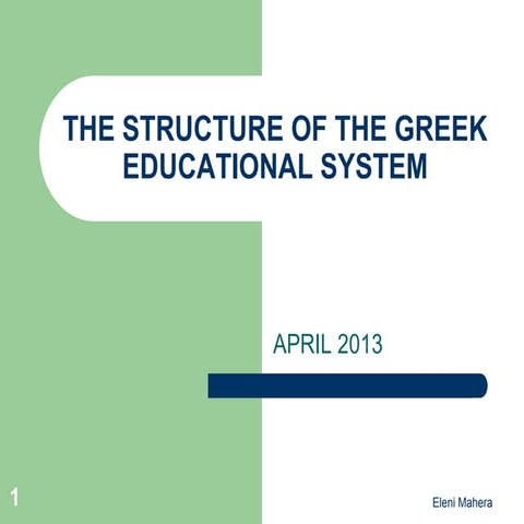 Greek educational system
