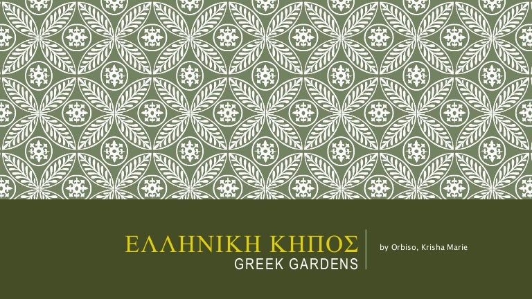 Greek garden in Landscape design