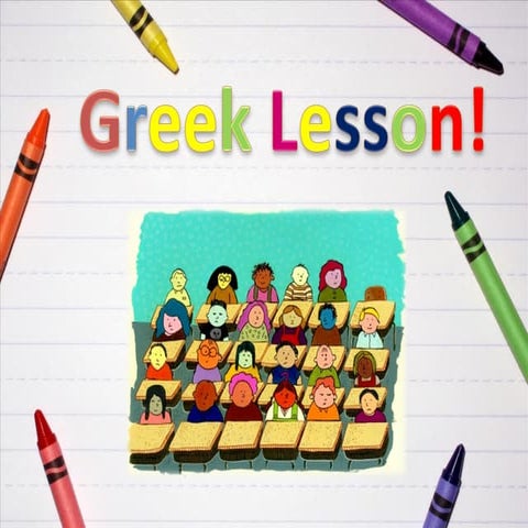 Greek lesson