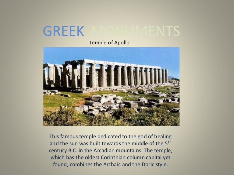 Greek monuments