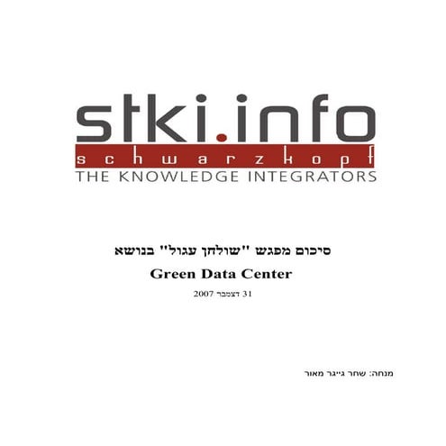 Green Dc  Rt V3 And Vendors