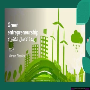 Green entrepreneurshipريادة الاعمال الخضراء .pptx