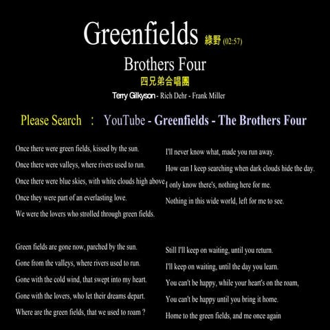 Greenfields
