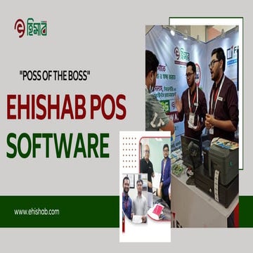 best POS Software in Bangladesh | PDF