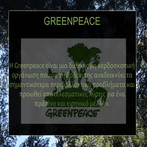 Greenpeace   