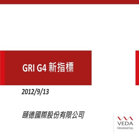 Gri g4 revised section