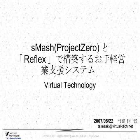 Groovyコンファレンス