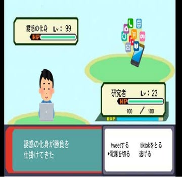 WakateMIRU2022 (グループ８) ディープワークによる時間管理